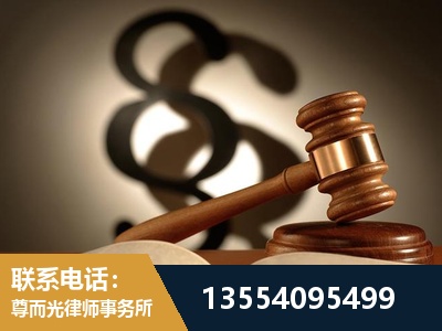 宜兴-顶尖律师团队