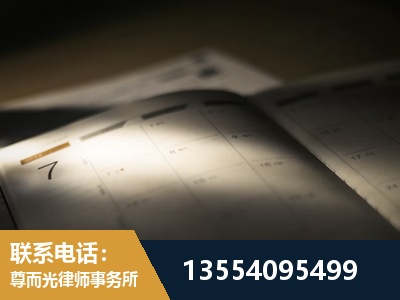 宜兴-故意伤害罪辩护律师