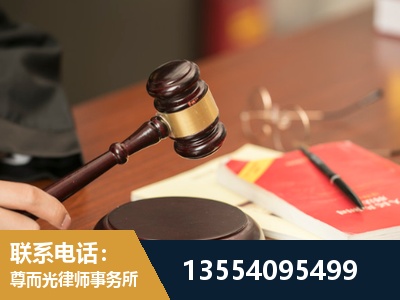 宜兴-工伤赔偿律师