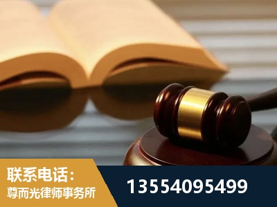 宜兴-离婚财产分割律师