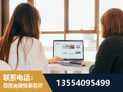 宜兴-工伤认定律师