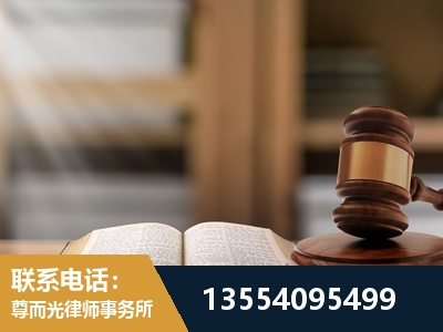 宜兴-劳动仲裁律师