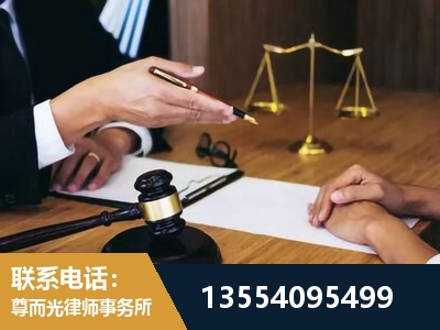 宜兴-婚内出轨离婚律师