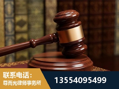 宜兴-刑事辩护律师