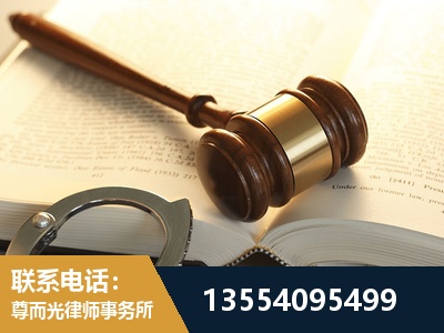 宜兴-离婚律师